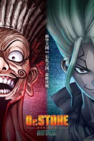 Dr. Stone: New World Part 2 (ภาค3) (พาร์ท2) ซับไทย (จบ)