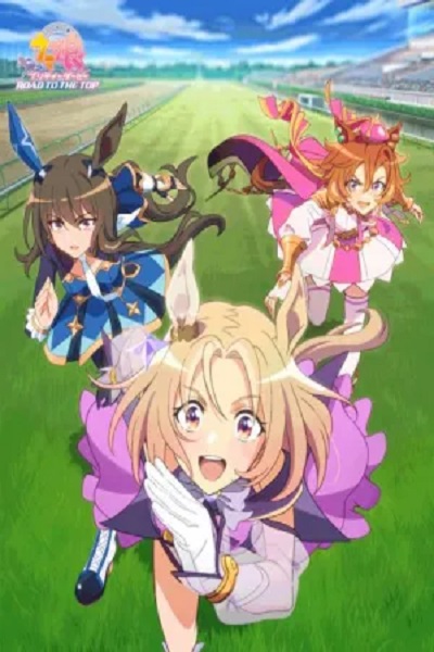 Uma Musume: Pretty Derby Season 3 สาวม้าโมเอะ (ภาค3) ซับไทย