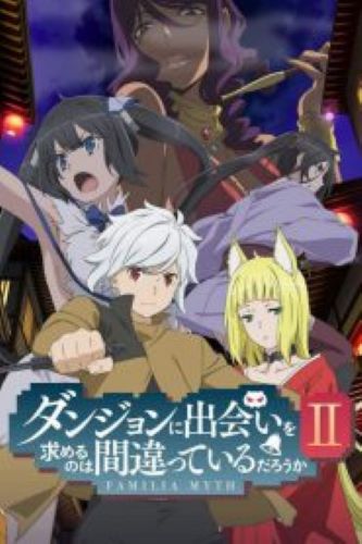 DanMachi Season 2 มันผิดรึไงถ้าใจอยากจะพบรักในดันเจี้ยน (ภาค2) ตอนที่ 1-12+OVA ซับไทย จบแล้ว