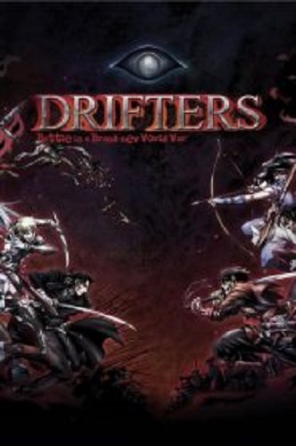 Drifters สงครามผ่ามิติ ตอนที่ 1-12+OVA ซับไทย จบแล้ว