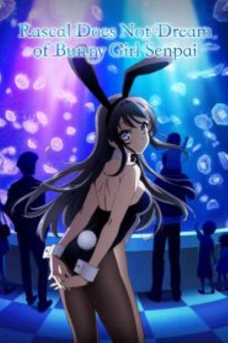 Seishun Buta Yarou wa Bunny Girl Senpai no Yume wo Minai ตอนที่ 1-13 ซับไทย จบแล้ว