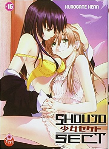 Shoujo Sect Vol.1-3 (ซับไทย)